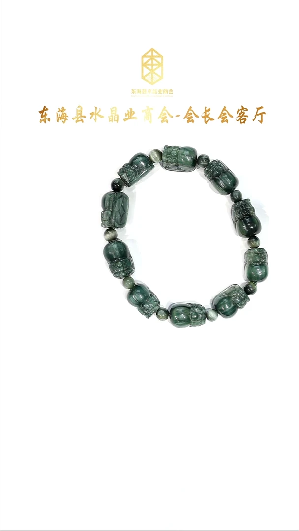 未镶嵌手链水晶绿发晶水晶貔貅手链 多样性发其一