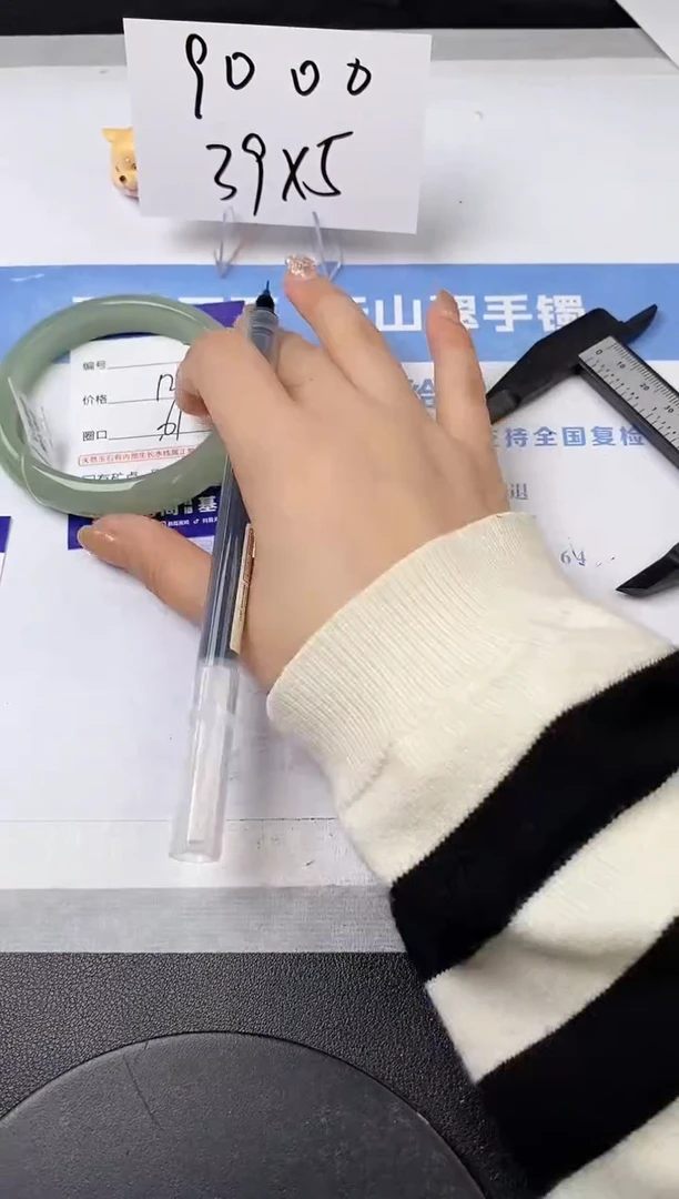 【闪购商品】石英质玉手镯未镶嵌s313-DB