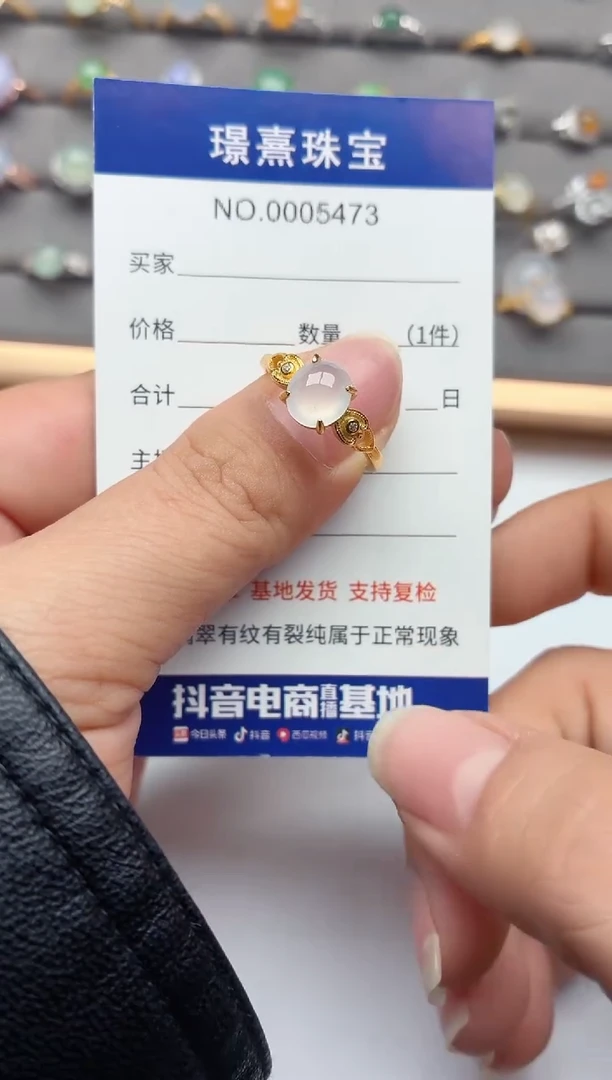 银S925镶嵌戒指翡翠.