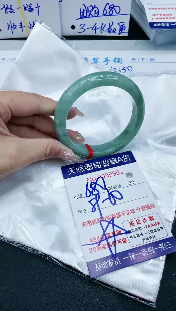 【闪购商品】翡翠手镯未镶嵌1111111111