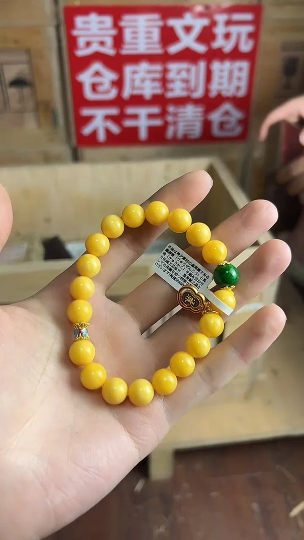 吊坠椰蒂杨总专属宠粉链接
