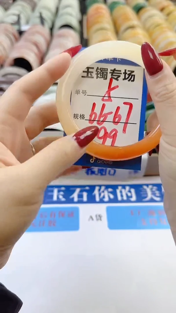 未镶嵌手镯石英质玉5