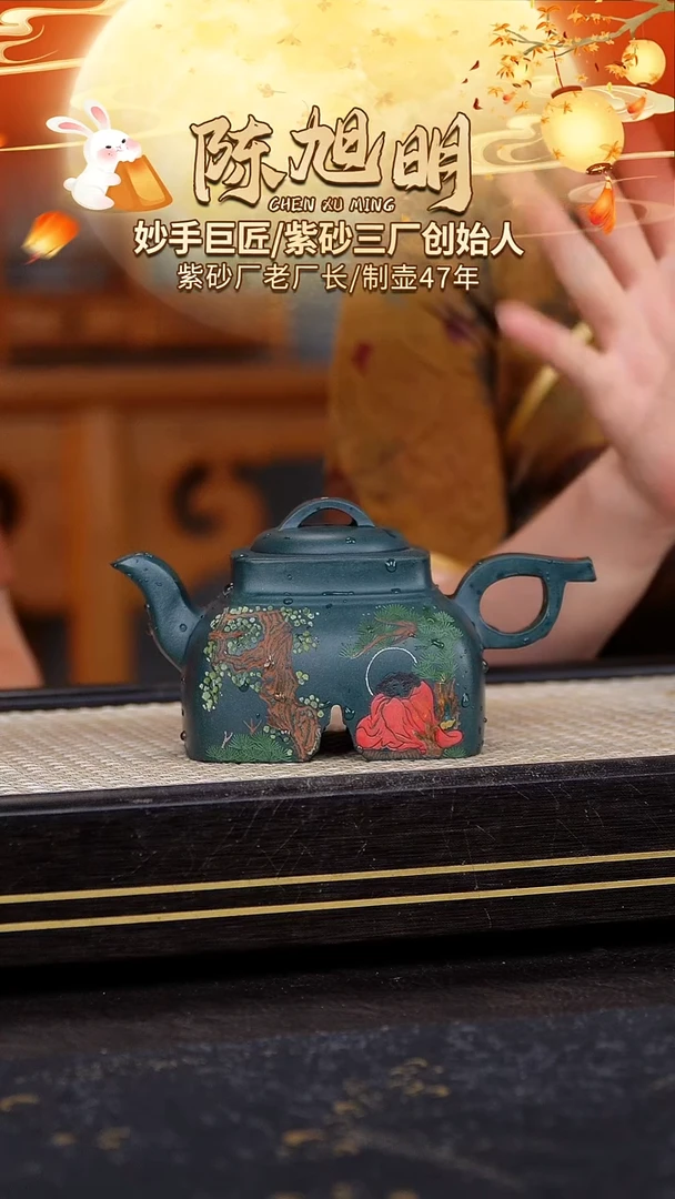 茶壶紫砂原矿紫砂