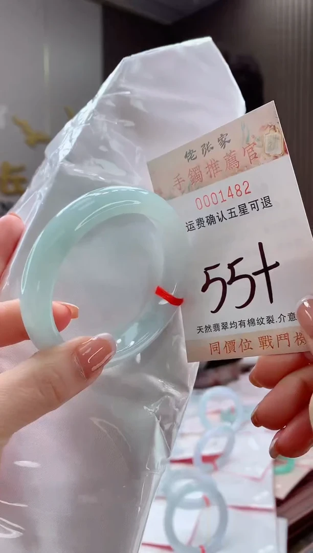 未镶嵌手镯翡翠天然缅甸A货翡翠
