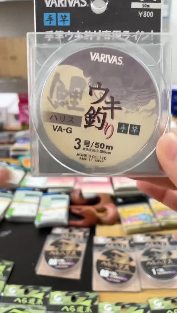 瓦力瓦斯3号子线