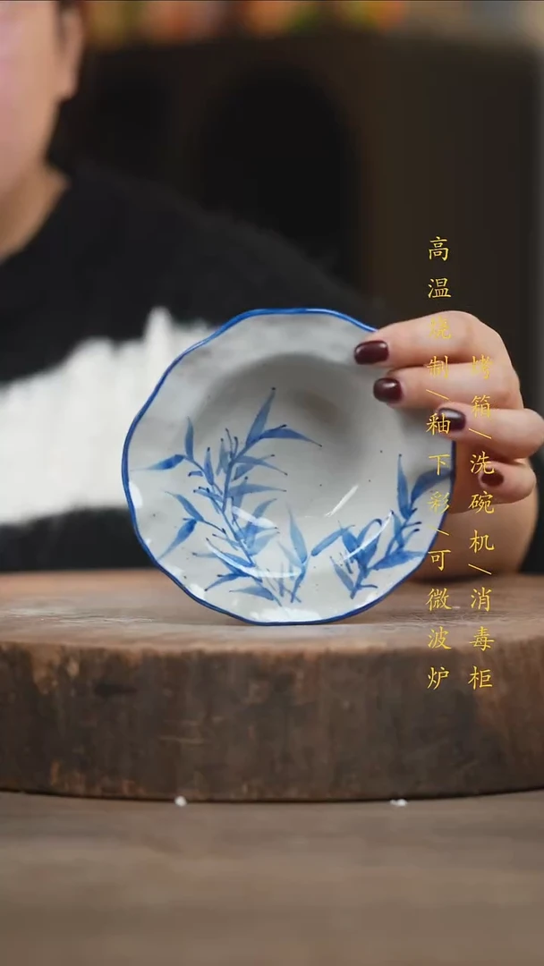 瓷片景德镇高温釉下彩（食品级）