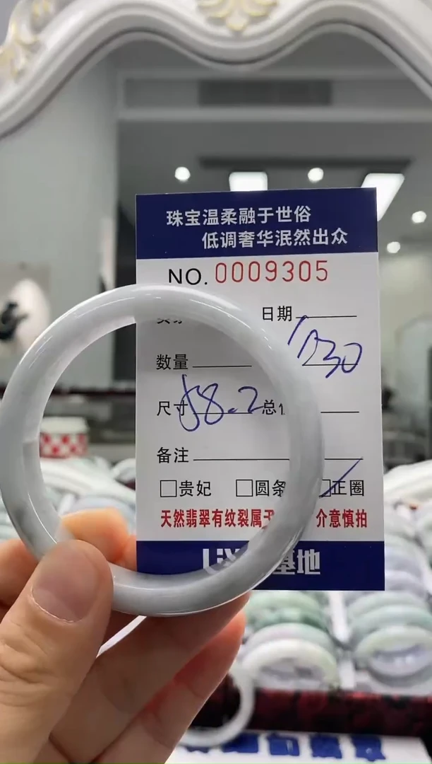 未镶嵌手镯翡翠天然缅甸A货翡翠