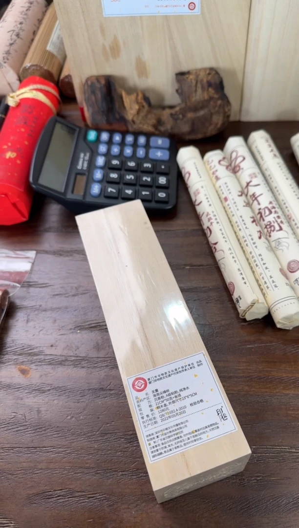 【闪购商品】线香5号