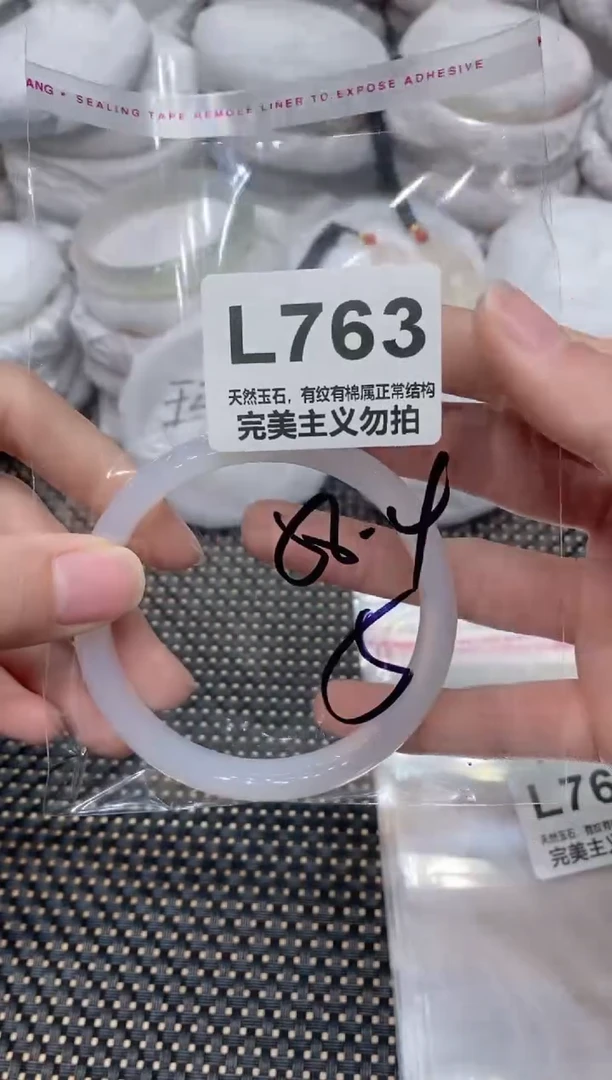 手镯玛瑙/玉髓未镶嵌58.4