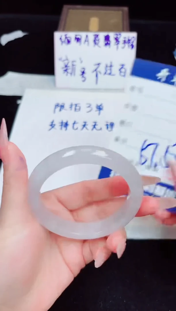 翡翠手镯未镶嵌39