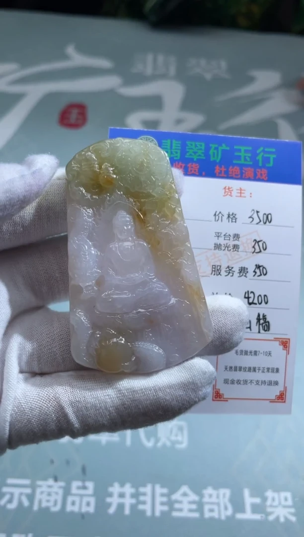 未镶嵌定制翡翠⊙*⊙-毛货-不退不换