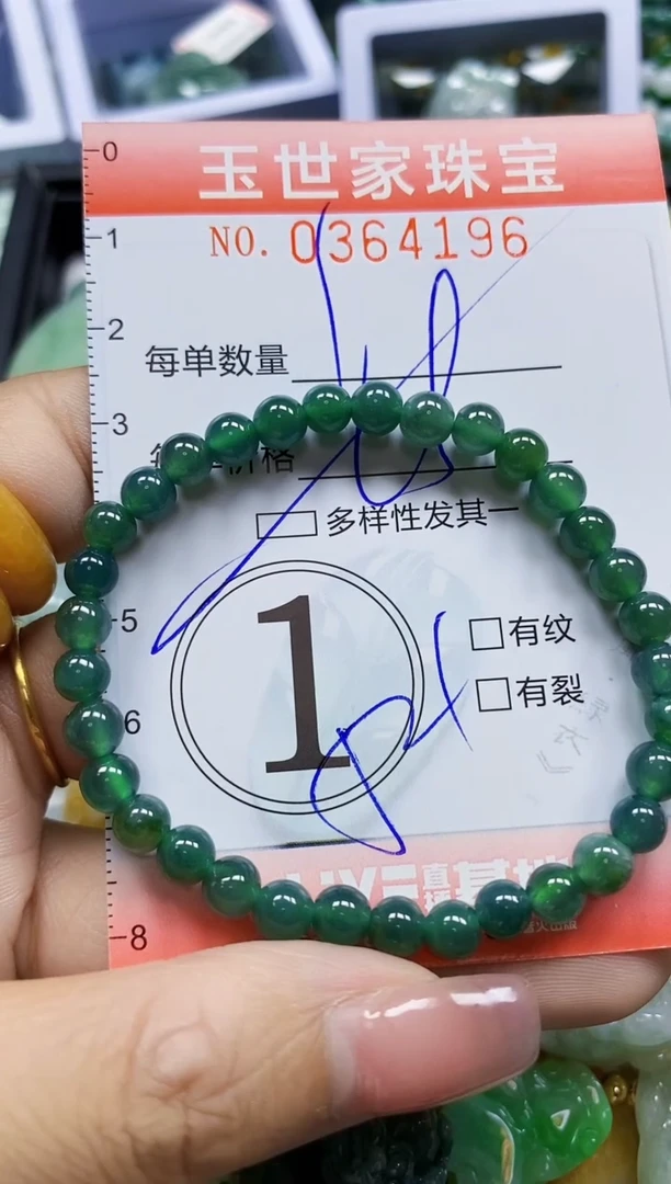 颈饰未镶嵌翡翠翡翠闪购Y0364196多样性发其一