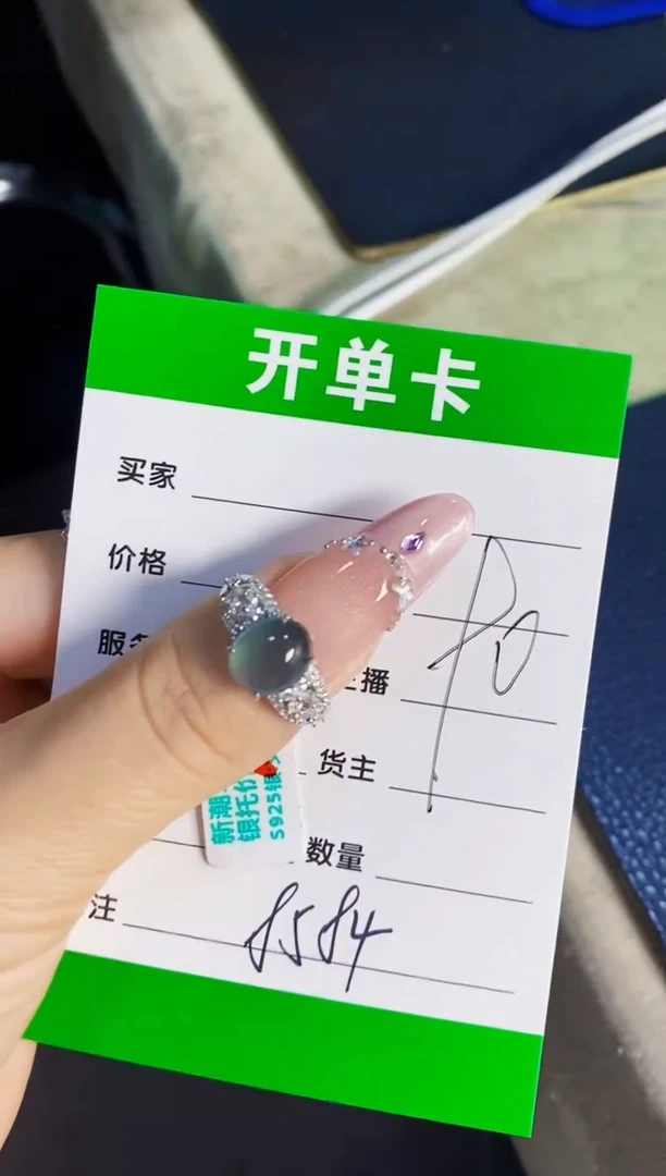 银S925镶嵌戒指翡翠8584