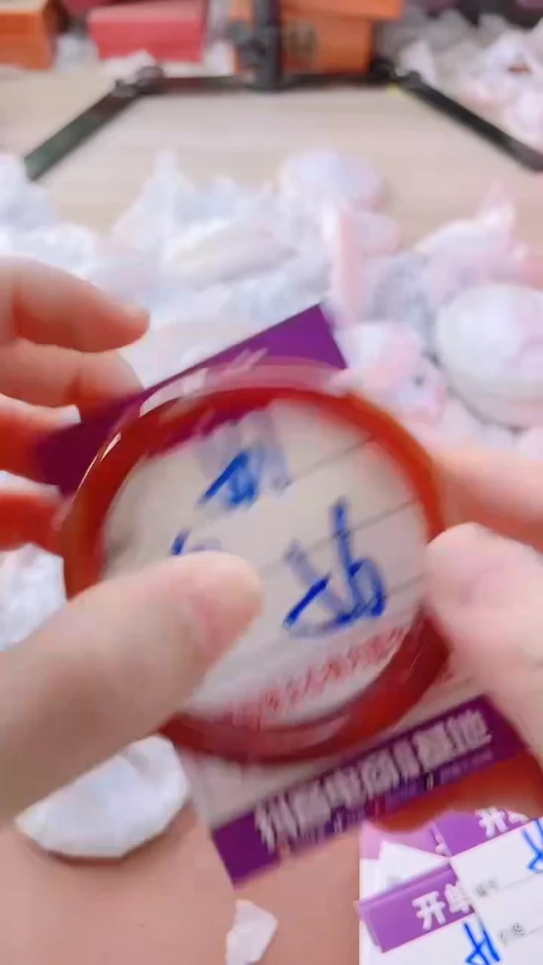 手镯玛瑙/玉髓未镶嵌561