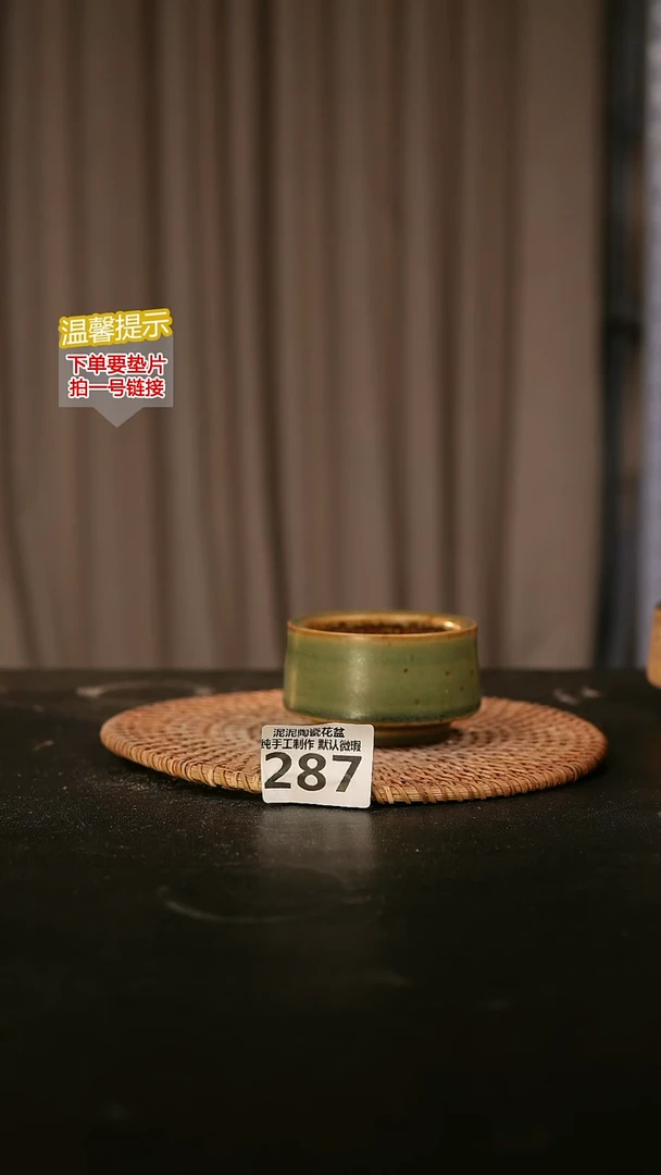 瓷片内口径约6  外高约5