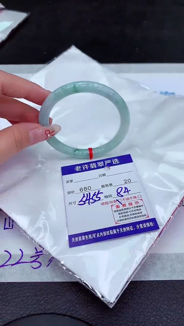 【闪购商品】翡翠手镯未镶嵌111111111111