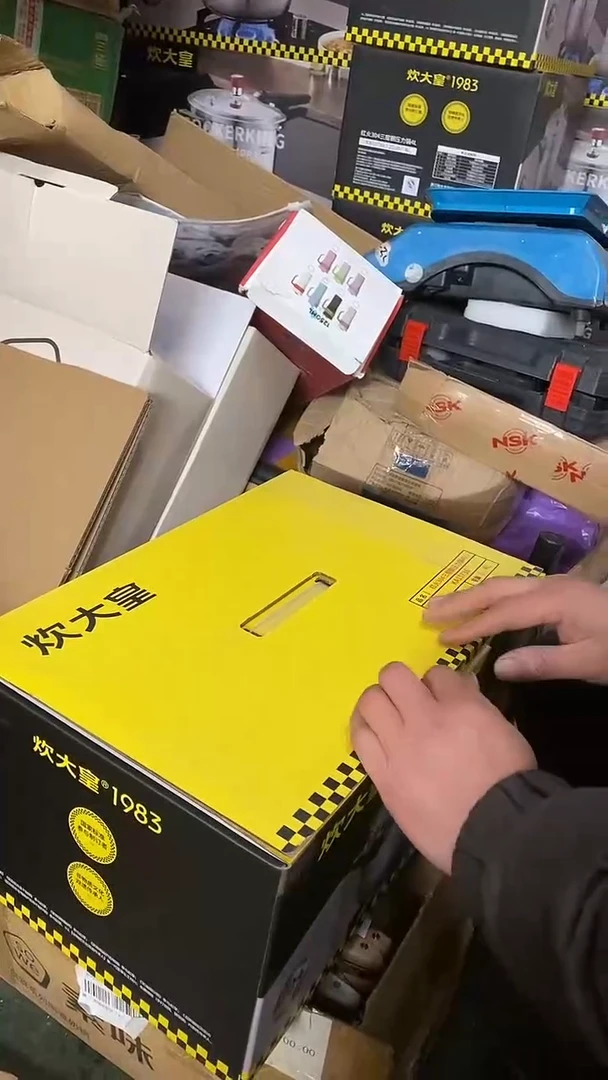 1炊 高压锅4L  没有标