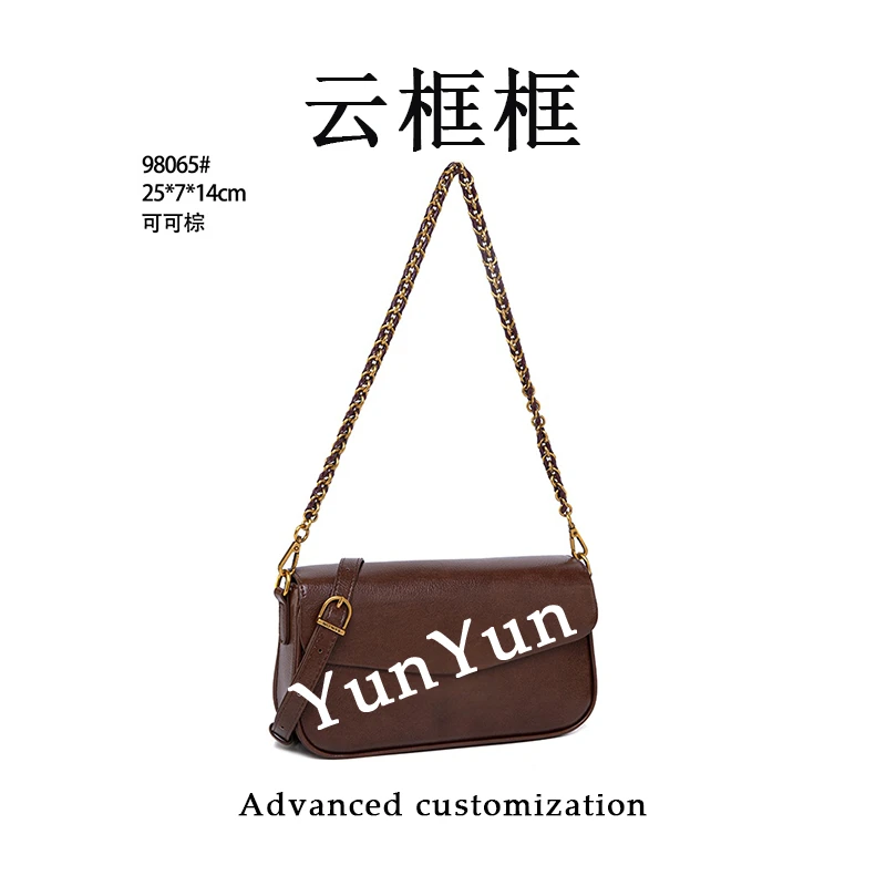 【云云甄选】QYX-98065-可可棕-轻奢时尚女士新款单肩斜挎包