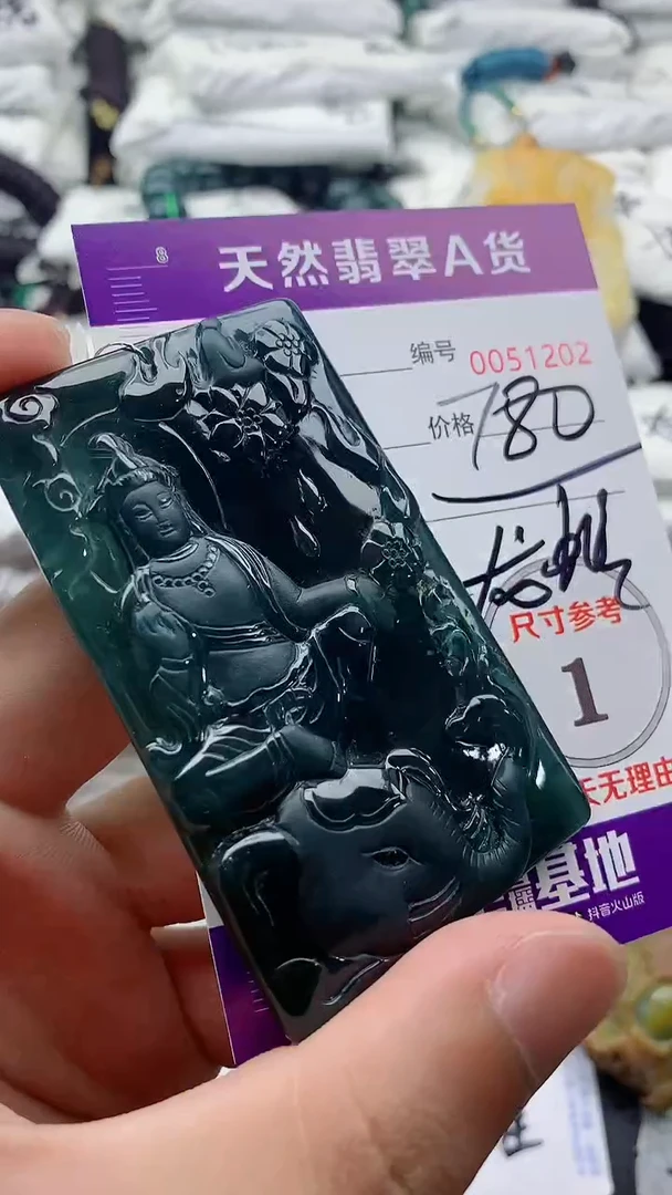 翡翠未镶嵌颈饰8888888888