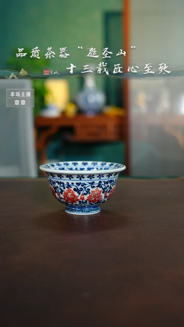 其**涯微瑕缠枝莲压手杯