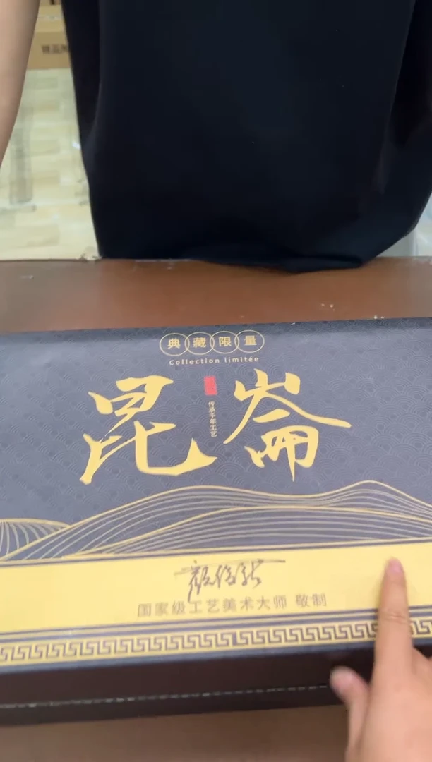 其他@@@@@@@@@@@@@@昆仑