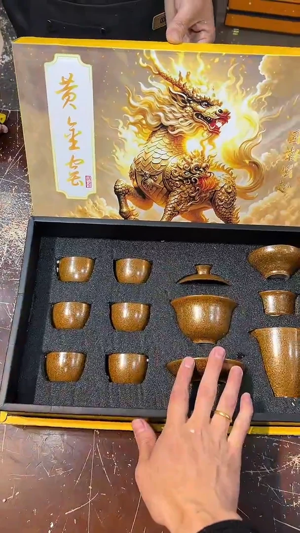 【闪购商品】清货搏赢甄选陶瓷茶具链接T133
