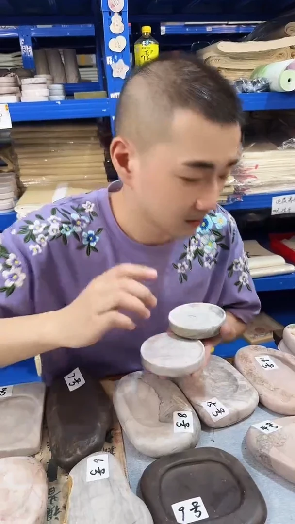 4寸端砚圆形白端1个