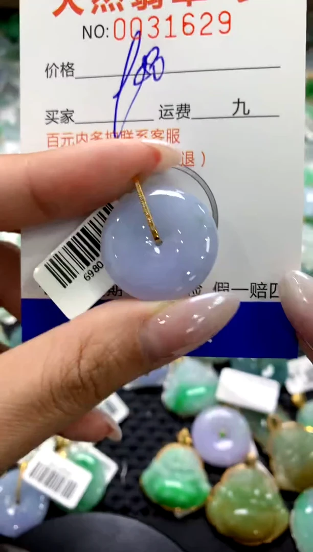 颈饰18K金镶嵌翡翠1111111111111111