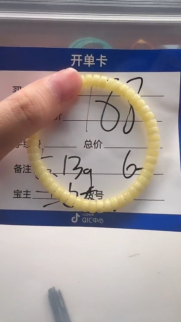 裸石蜜蜡未镶嵌手串多样性发货