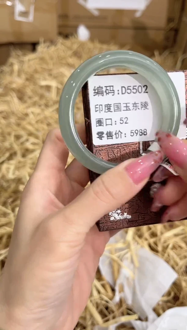 未镶嵌手镯石英质玉D5502