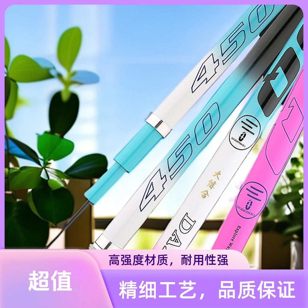 钓鱼杆手竿台钓竿7