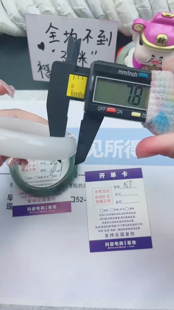 未镶嵌手镯石英质玉A155-58.8圈