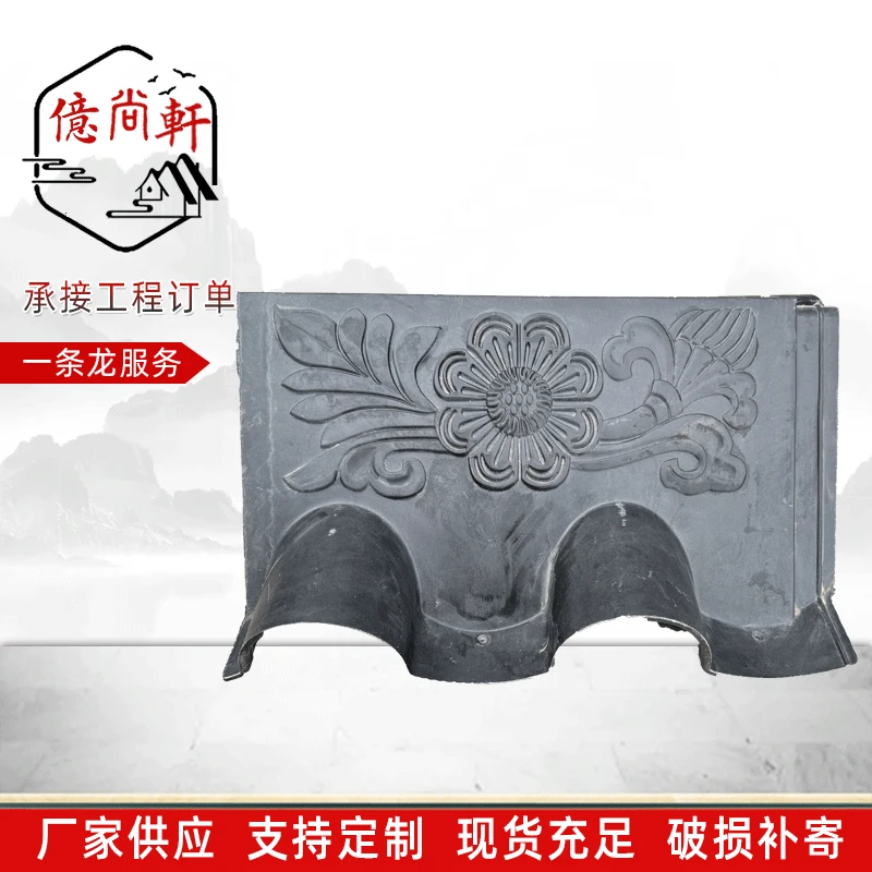 仿古高分子一体瓦中式连体瓦屋面瓦片屋顶瓦围墙瓦帽树脂瓦小青瓦