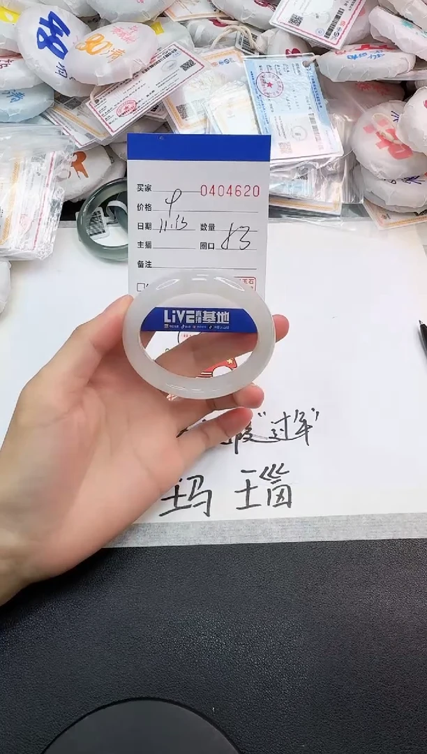 未镶嵌手镯石英岩玉4620