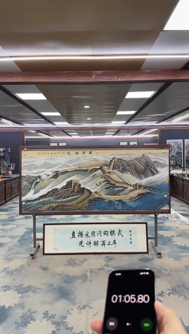 国画一***提W-王红兵-小八尺-山水国画