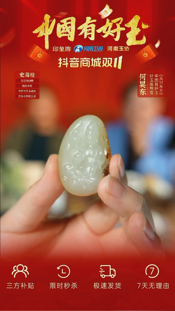 颈饰未镶嵌和田玉xjzl 51 yh