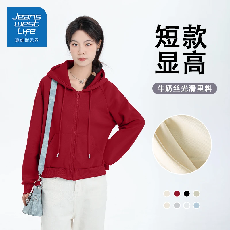 真维斯无界红色百搭插肩袖短款连帽开衫长袖休闲运动时尚外套春秋