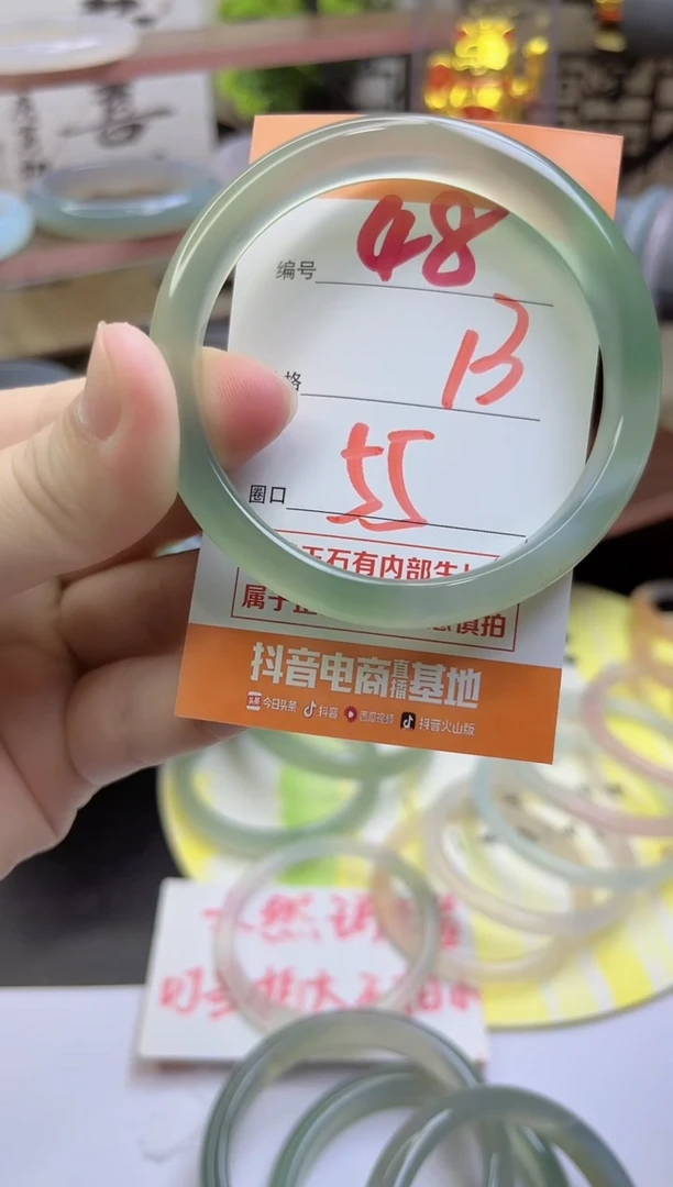 手镯玛瑙/玉髓未镶嵌48