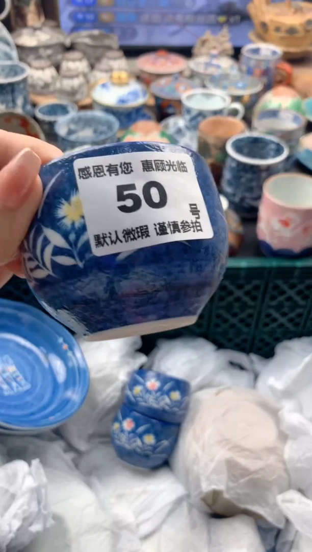 瓷片白****°50号九姑娘工艺品瓷器