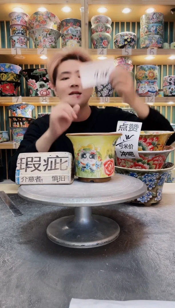 默认微瑕一物一拍1122-005