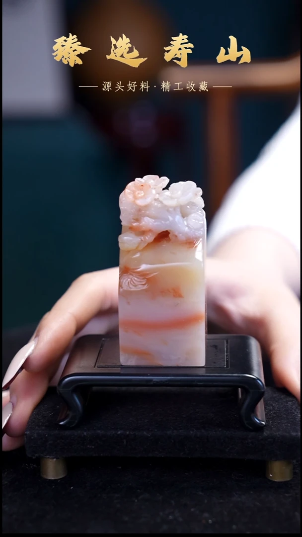 寿山石印石36号链接：素章  包含刻字