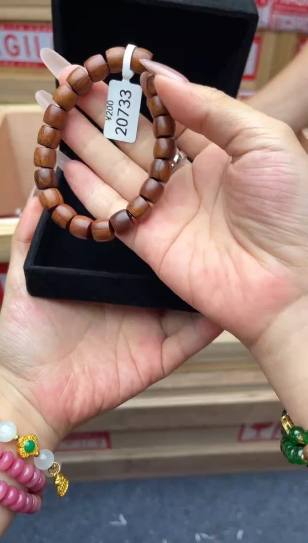 手串智网云仓专属闪购链接无礼盒20733