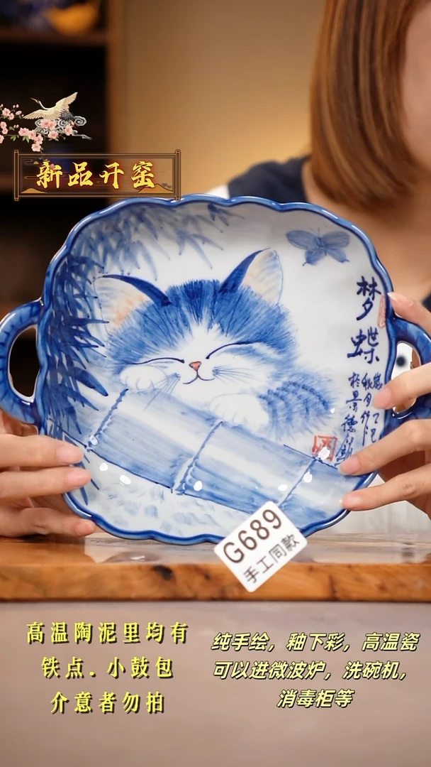 其他G689陶然集器瓷器
