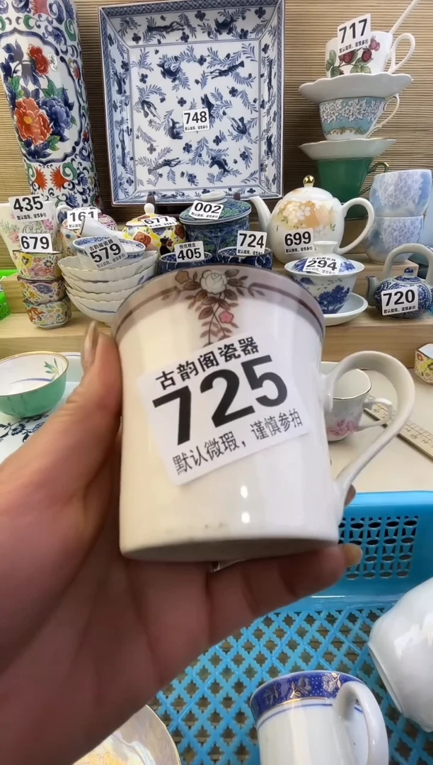 摆件过**烟摆件瓷器瓷器瓷器