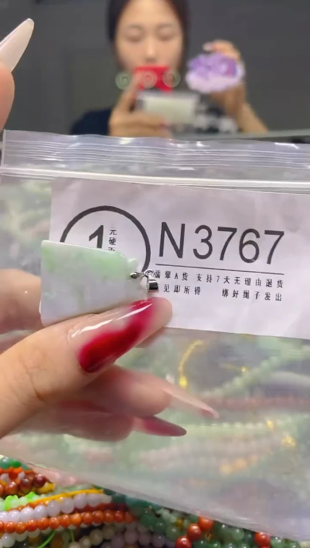 颈饰未镶嵌翡翠/N/翡翠A货，一件也是批发价