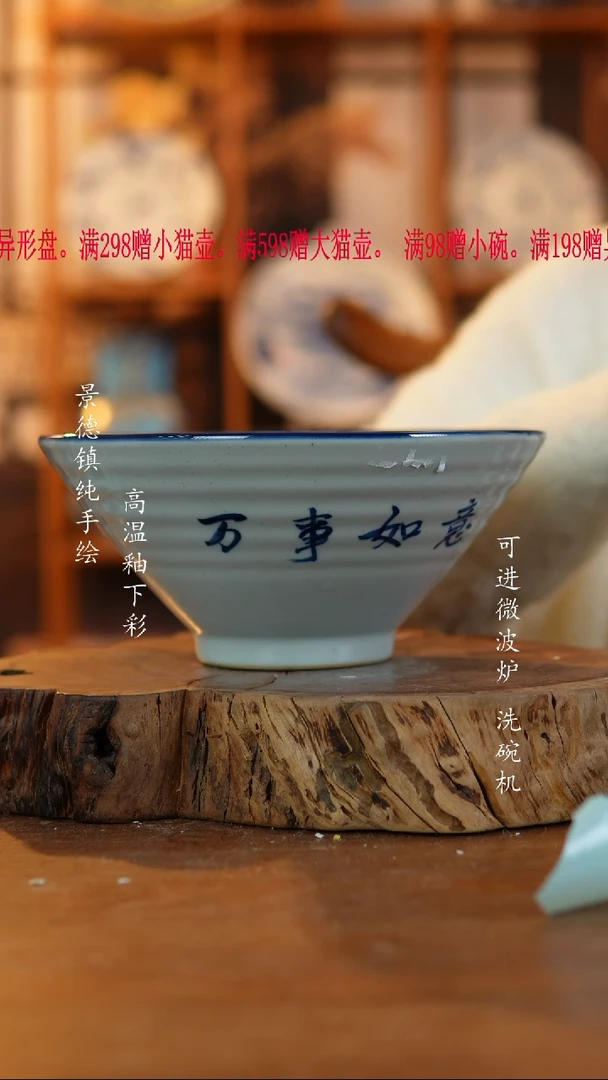 其他048景德镇老陶泥小碗