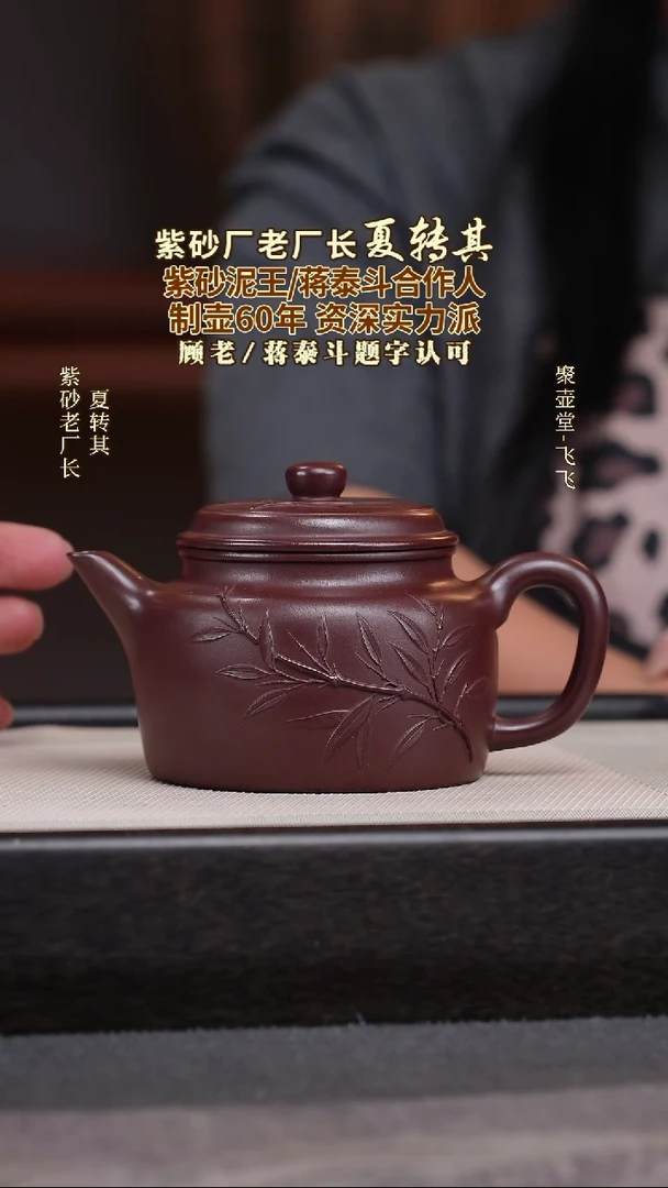 茶壶紫砂宜兴原矿紫砂壶