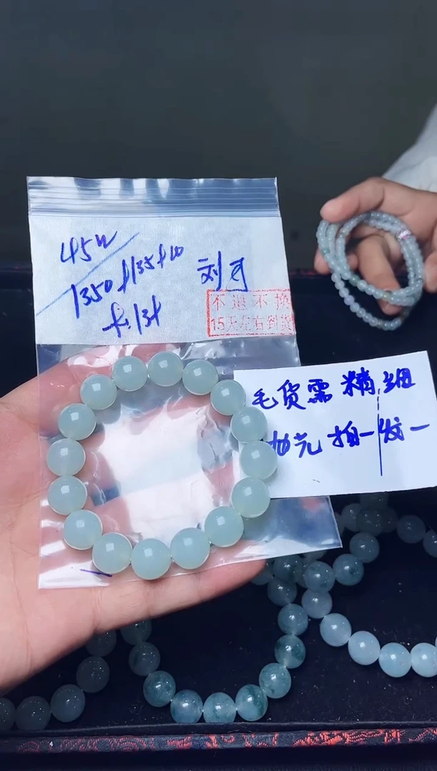 【闪购商品】定制翡翠未镶嵌毛货需精抛光拍一发一