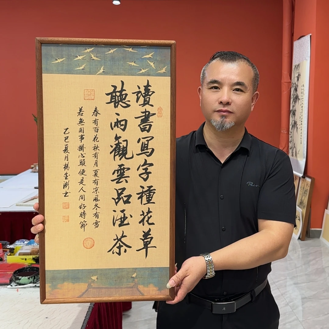 杨金澎手写作品/读书写字（乌檀木原木框）/瑞鹤宣/36*69厘米左右