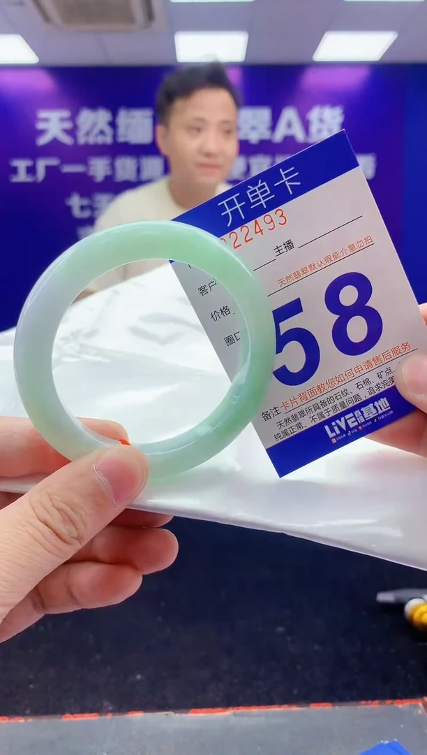 未镶嵌手镯翡翠AAAAAAAAAAAA